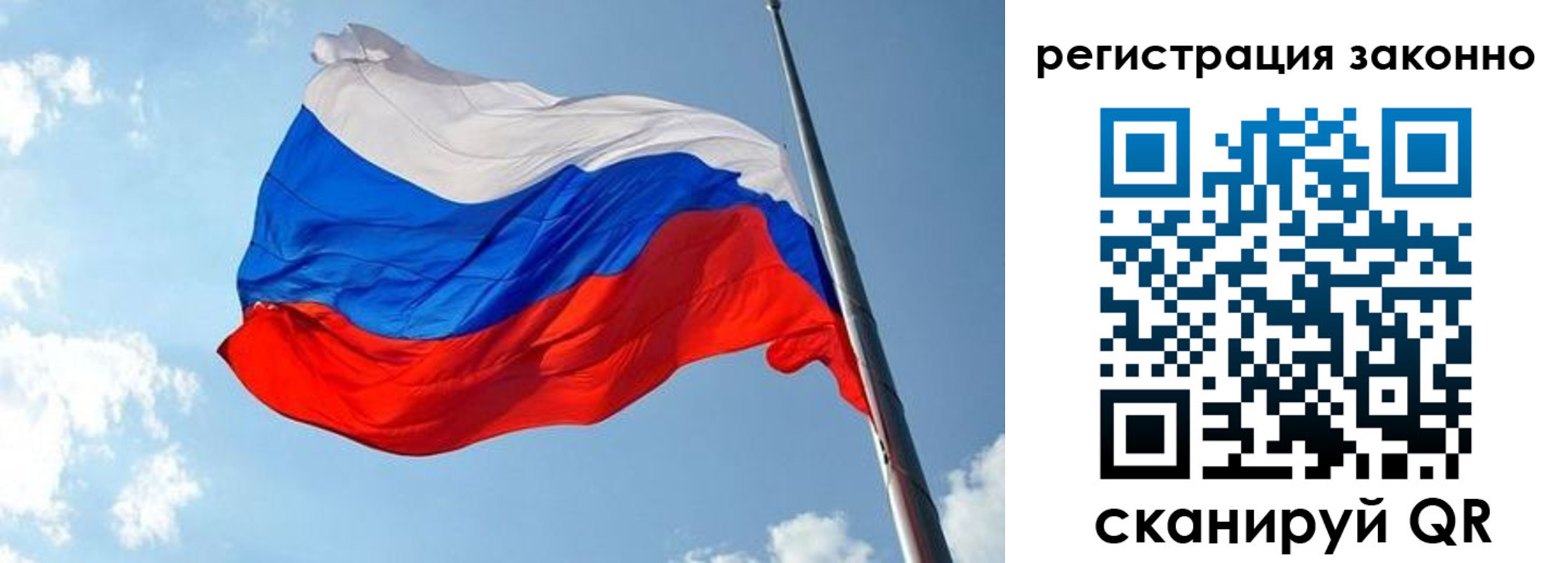 прописка для кредита в Югорске